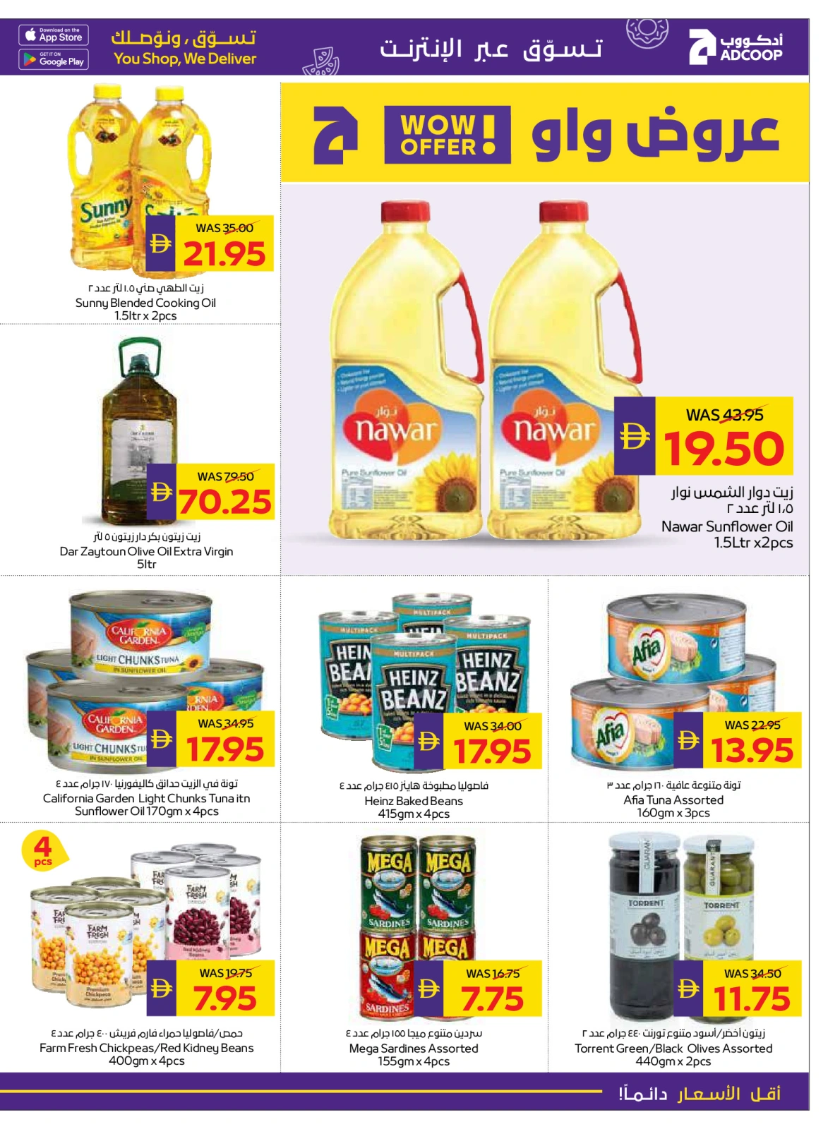 Page 19 |Happy Holidays Deals at Abu Dhabi coop ADCOOP UAE