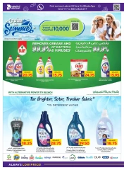 Page 20 |Happy Holidays Deals at Abu Dhabi coop ADCOOP UAE