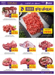 Page 3 |Happy Holidays Deals at Abu Dhabi coop ADCOOP UAE