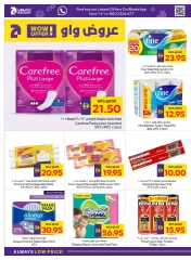 Page 22 |Happy Holidays Deals at Abu Dhabi coop ADCOOP UAE