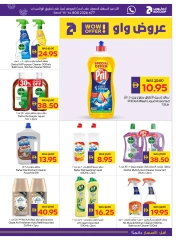 Page 23 |Happy Holidays Deals at Abu Dhabi coop ADCOOP UAE