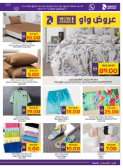 Page 27 |Happy Holidays Deals at Abu Dhabi coop ADCOOP UAE