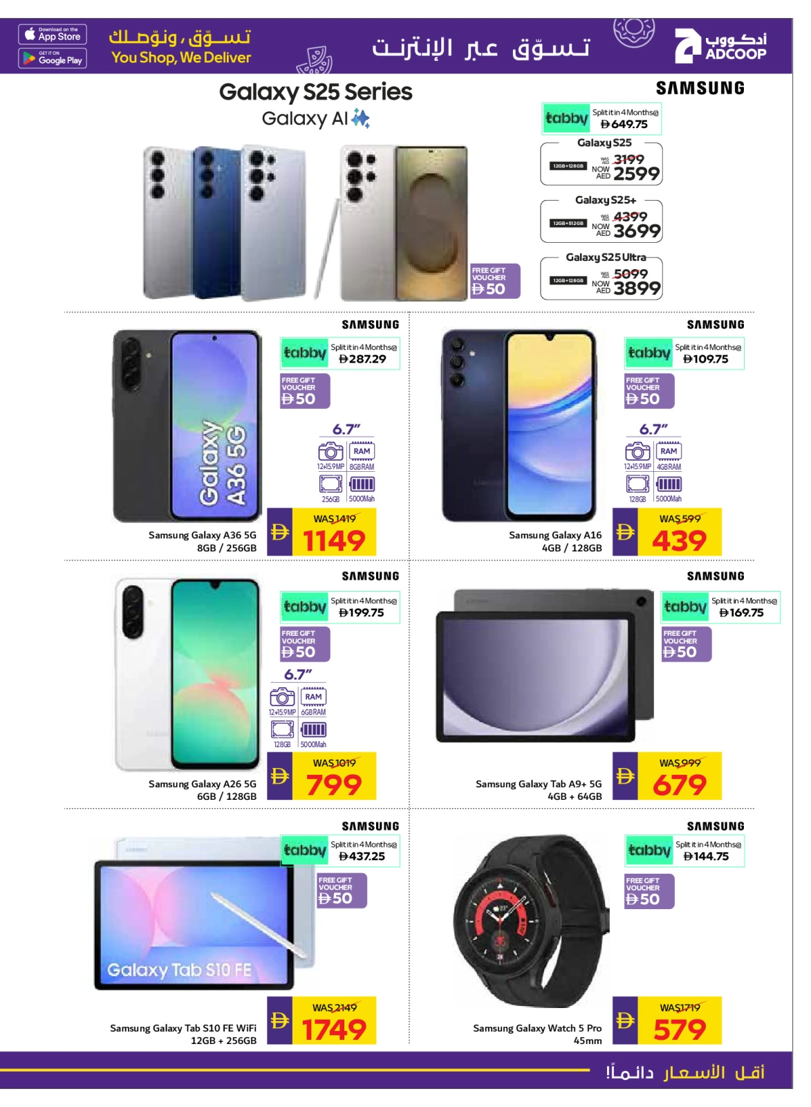 Page 33 |Happy Holidays Deals at Abu Dhabi coop ADCOOP UAE