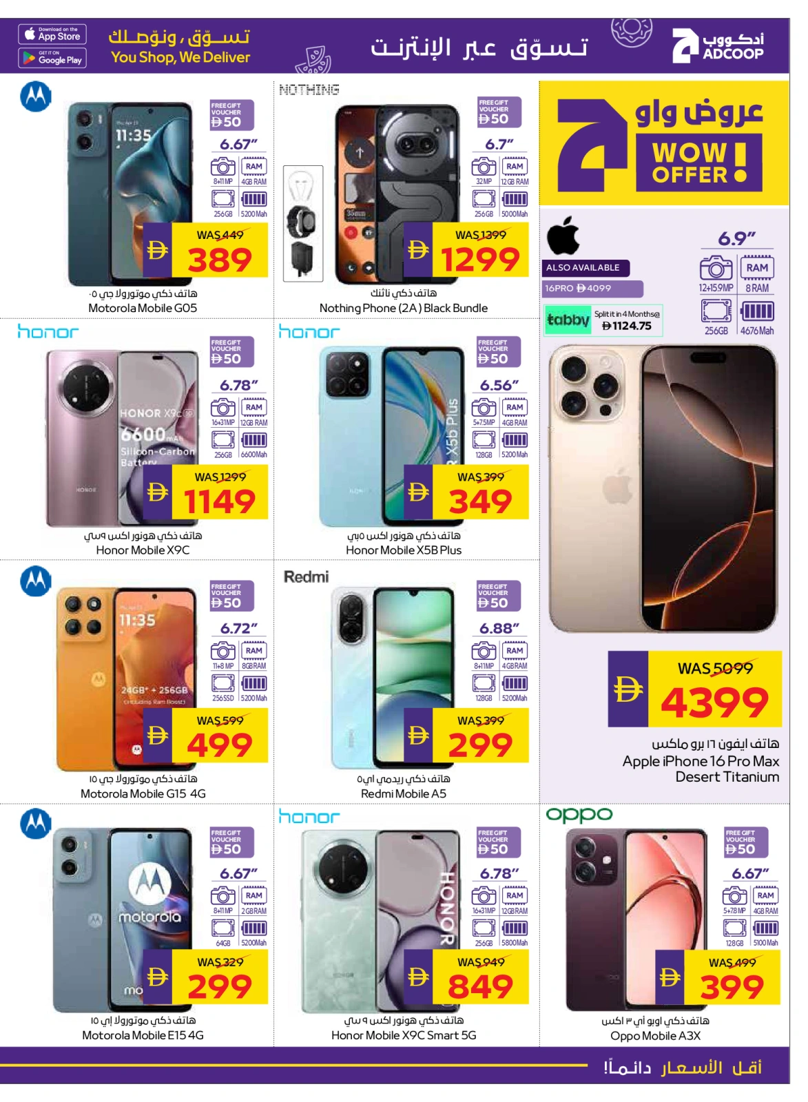 Page 35 |Happy Holidays Deals at Abu Dhabi coop ADCOOP UAE
