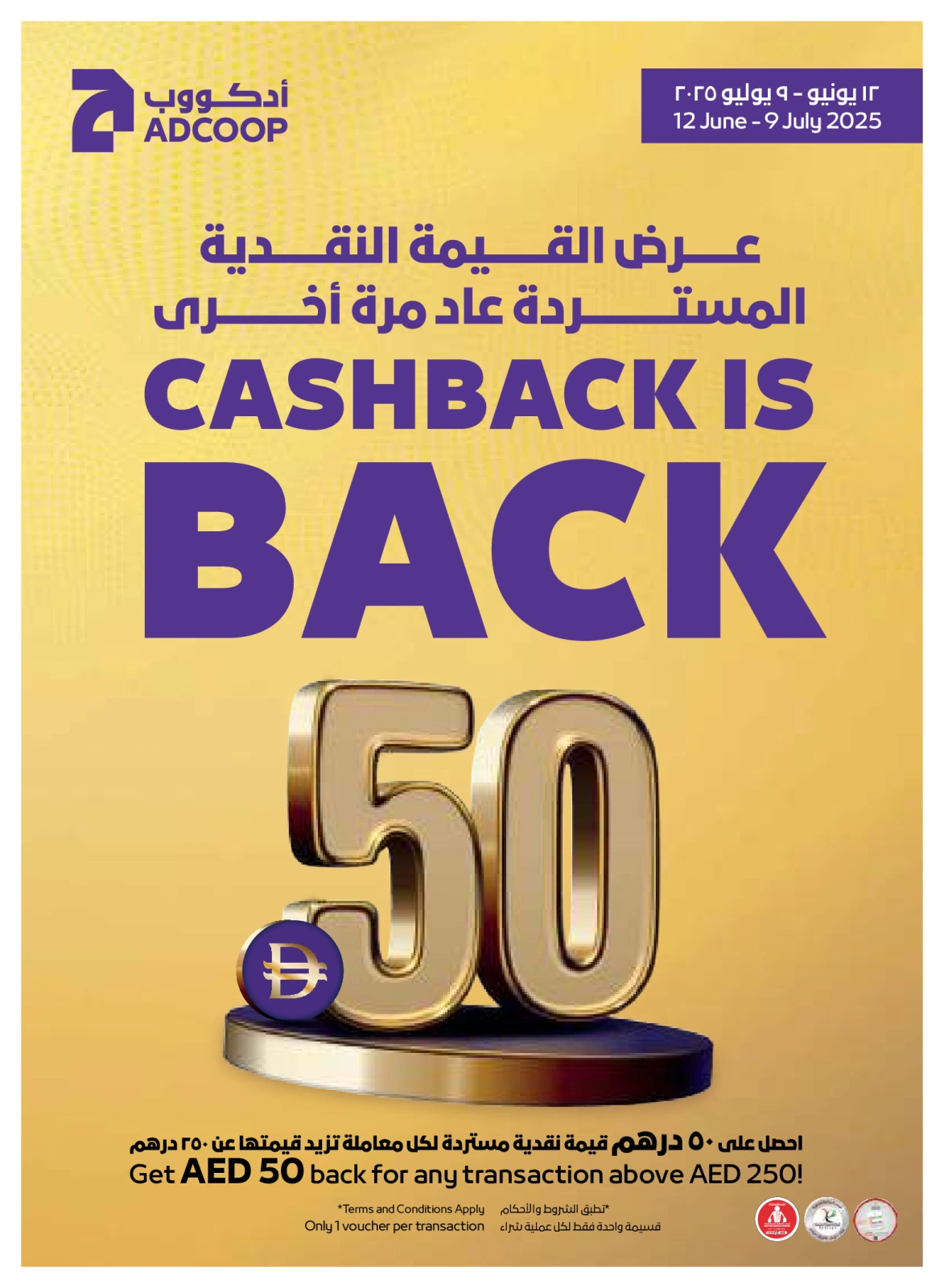 Page 36 |Happy Holidays Deals at Abu Dhabi coop ADCOOP UAE