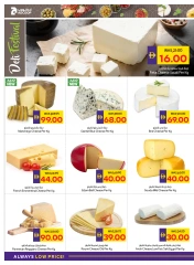Page 6 |Happy Holidays Deals at Abu Dhabi coop ADCOOP UAE
