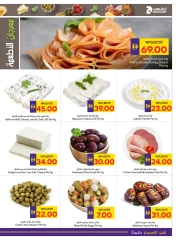 Page 7 |Happy Holidays Deals at Abu Dhabi coop ADCOOP UAE