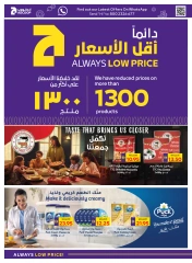 Page 8 |Happy Holidays Deals at Abu Dhabi coop ADCOOP UAE