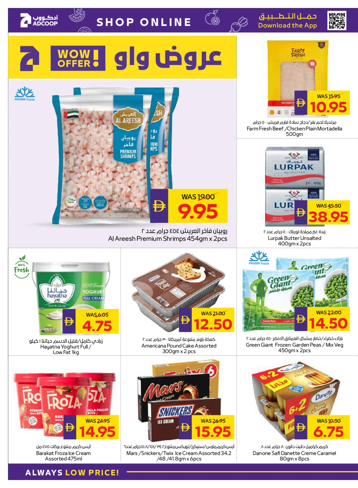 Page 10 |Happy Holidays Deals at Abu Dhabi coop ADCOOP UAE