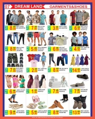 Page 7 dans Vente flash chez supermarché Dream Land Émirats arabes unis
