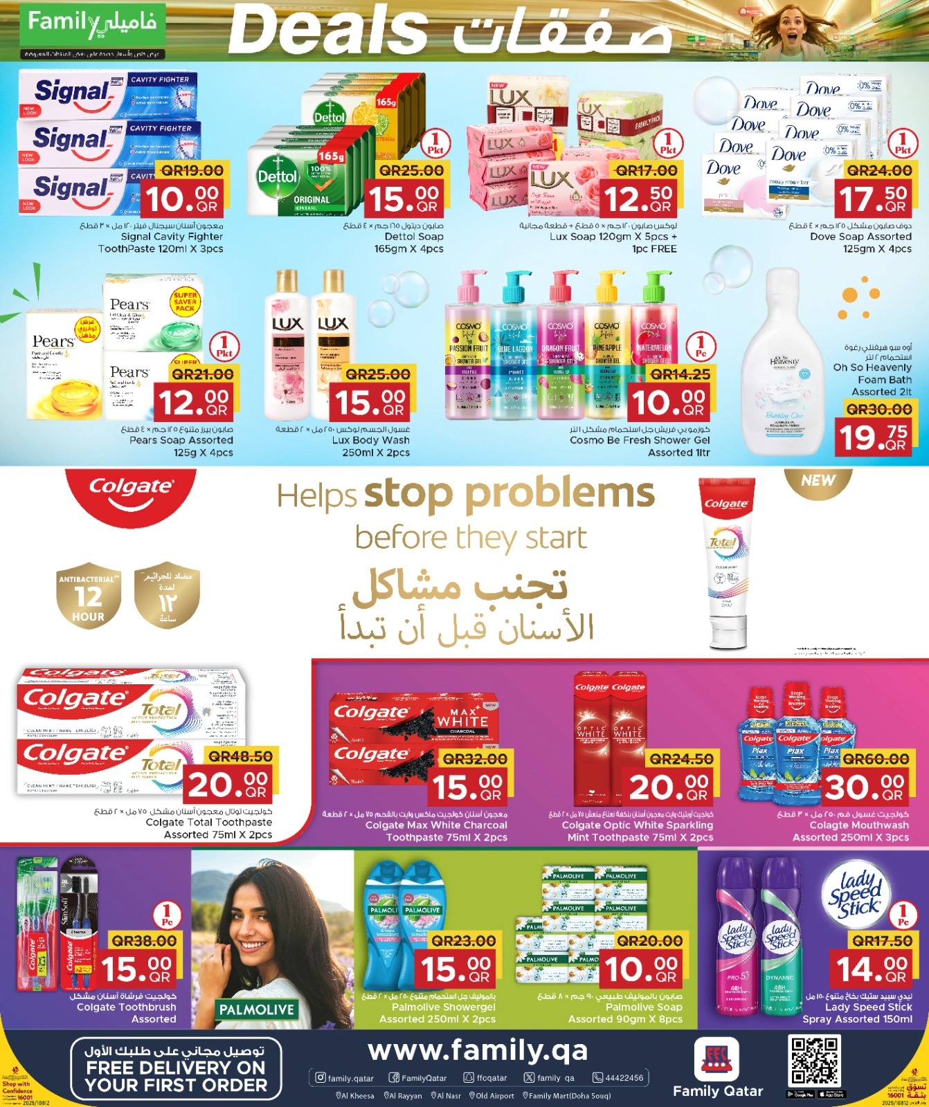 Página 8 en Ofertas familiares en Centro de restauración familiar Katar