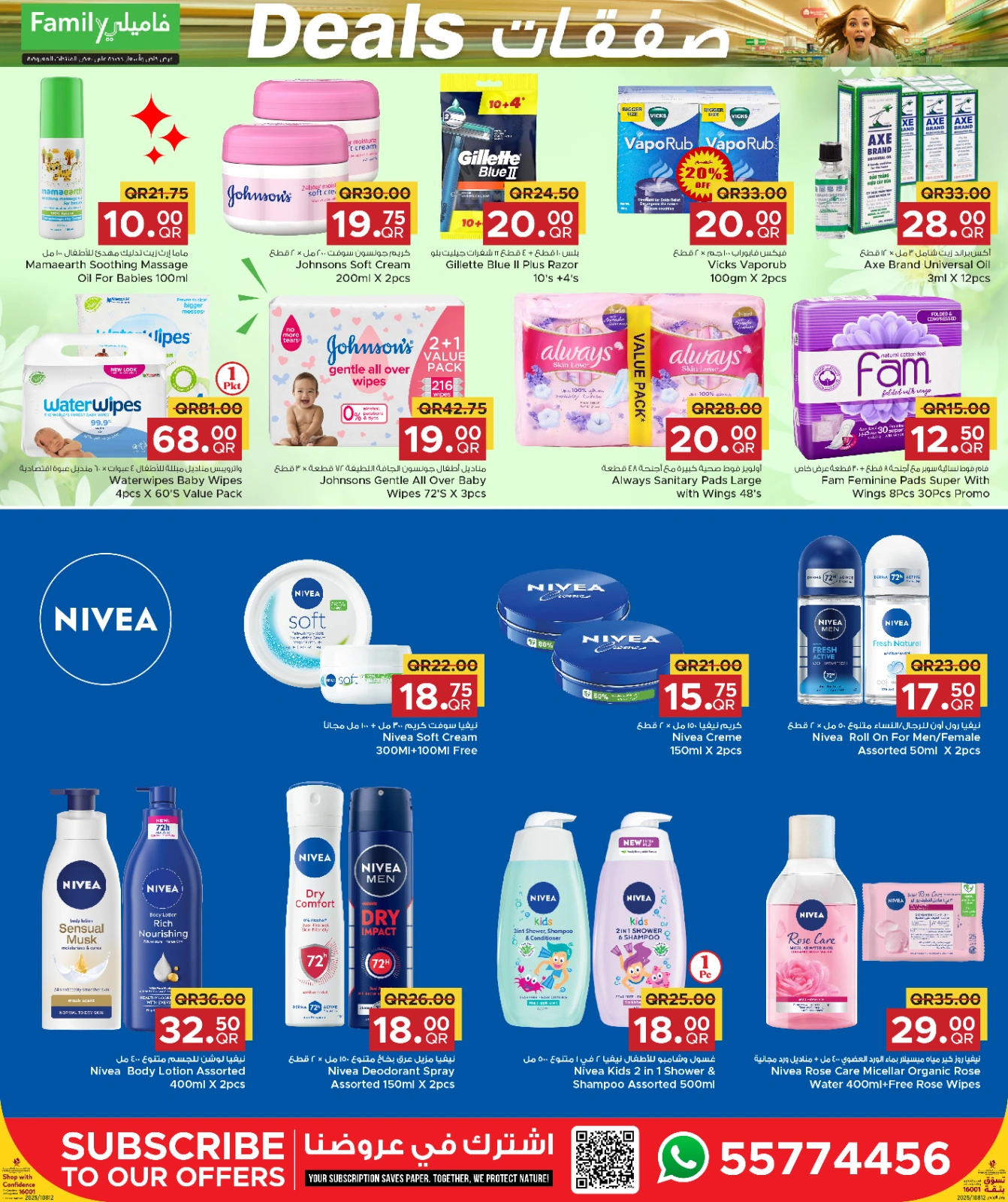 Página 5 en Ofertas familiares en Centro de restauración familiar Katar