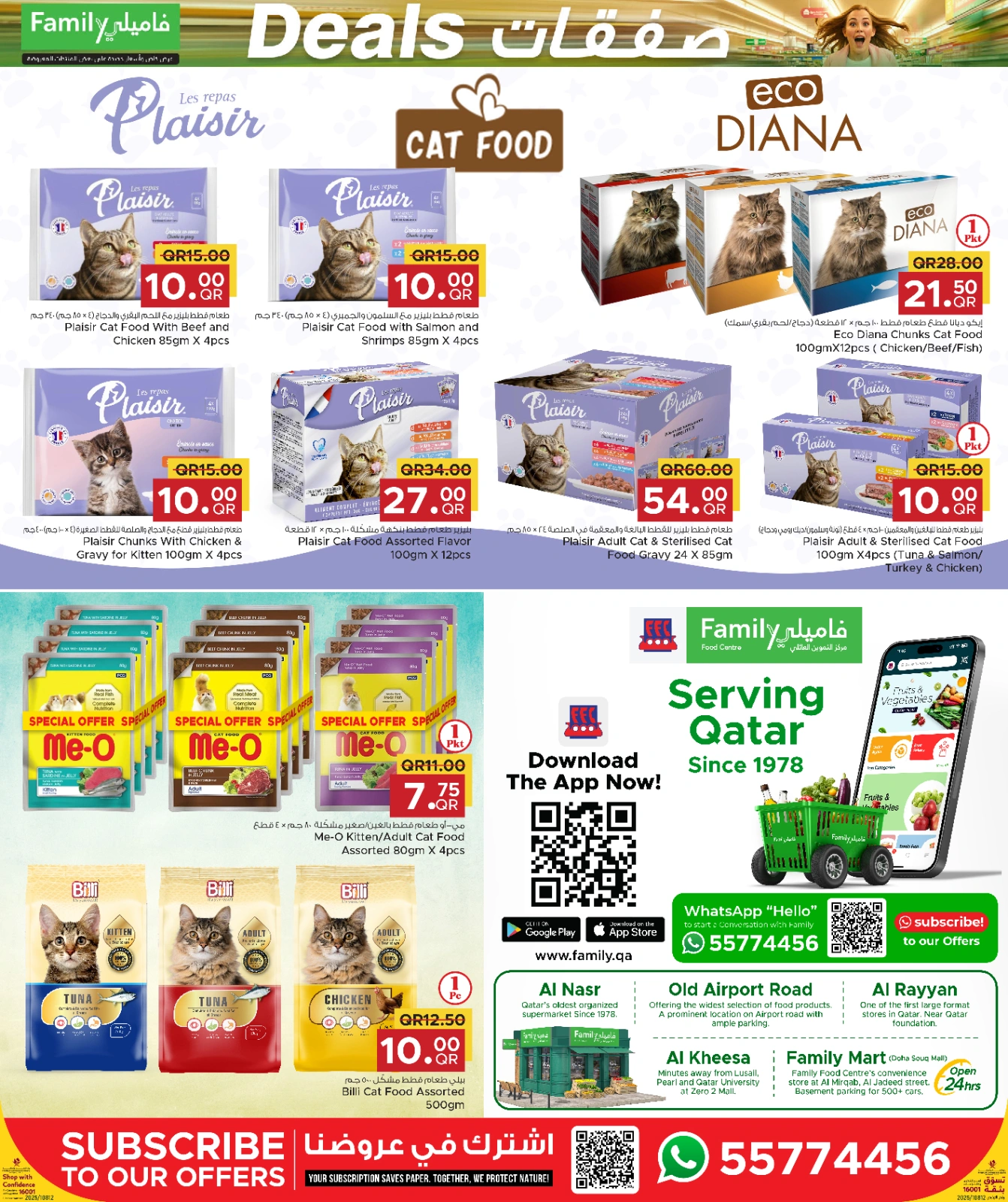 Página 6 en Ofertas familiares en Centro de restauración familiar Katar