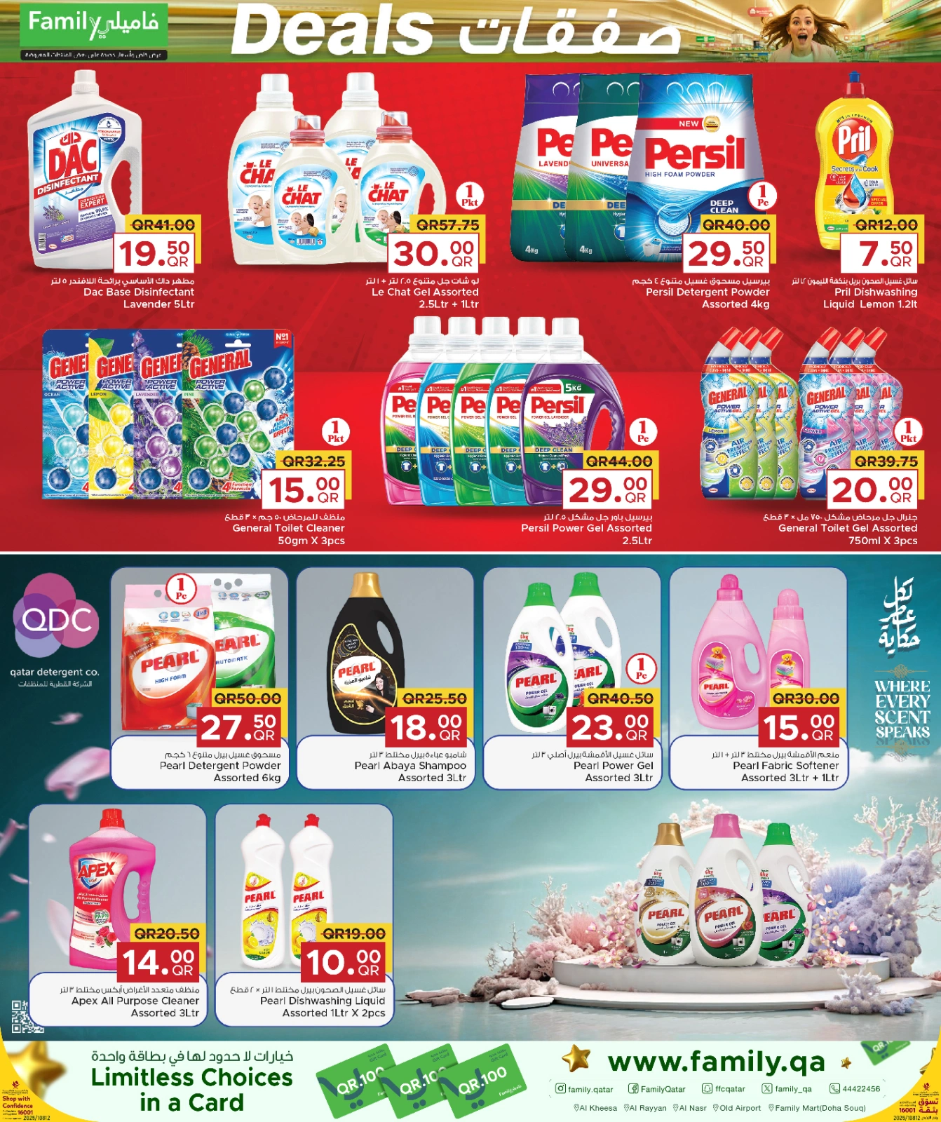 Página 4 en Ofertas familiares en Centro de restauración familiar Katar