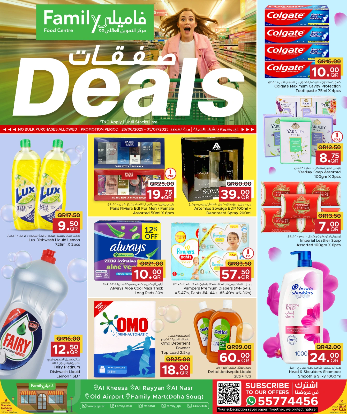 Página 1 en Ofertas familiares en Centro de restauración familiar Katar