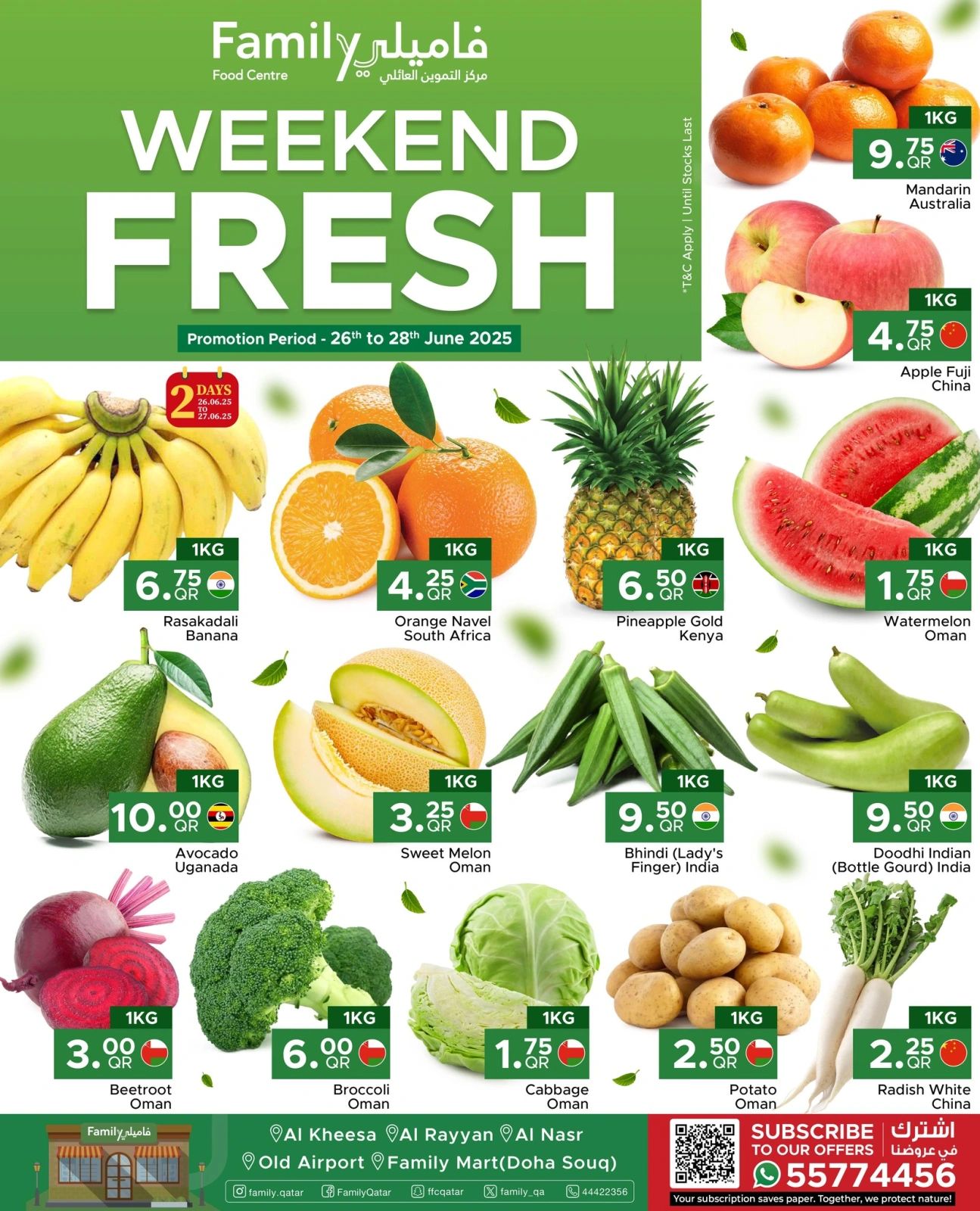 Página 1 en Ofertas de fin de semana en Centro de restauración familiar Katar