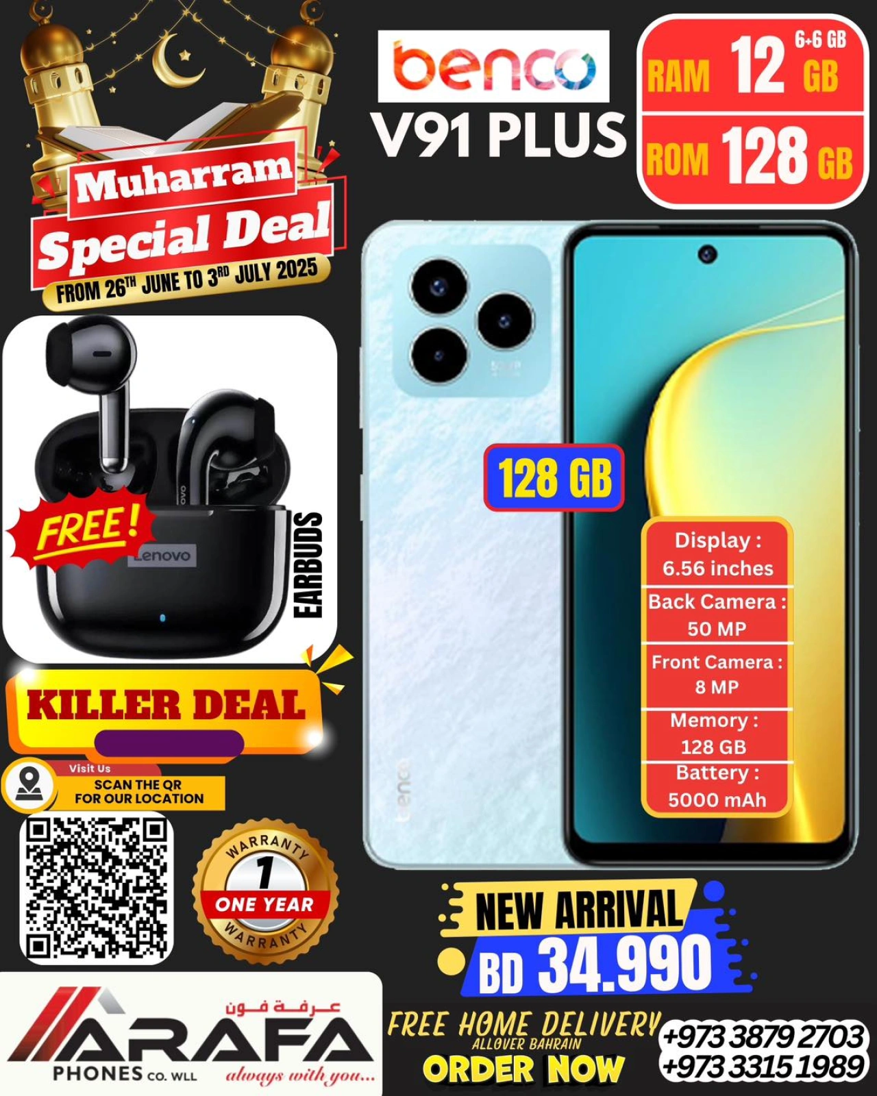 Page 19 |Offres Muharram EN téléphones Arafa Bahrein