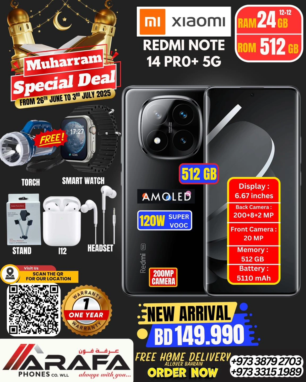 Page 42 |Offres Muharram EN téléphones Arafa Bahrein