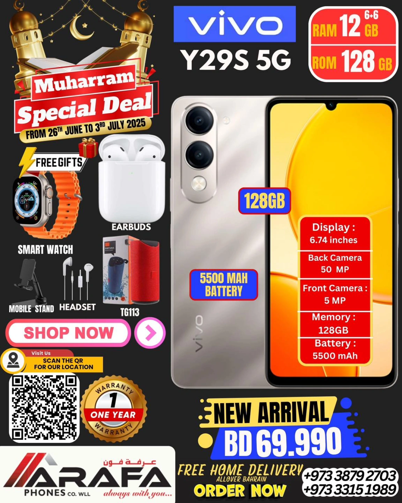 Page 13 |Offres Muharram EN téléphones Arafa Bahrein