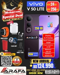 Page 20 |Offres Muharram EN téléphones Arafa Bahrein