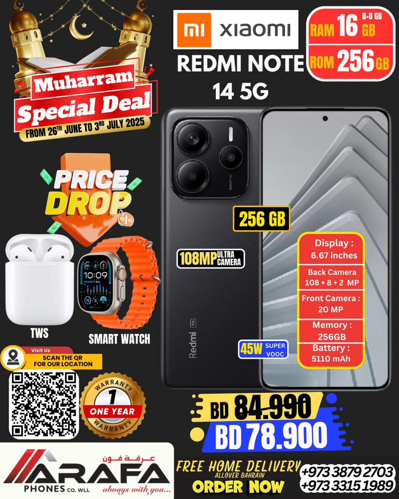 Page 33 |Offres Muharram EN téléphones Arafa Bahrein