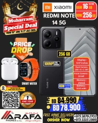 Page 33 |Offres Muharram EN téléphones Arafa Bahrein