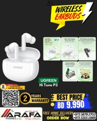 Page 69 |Offres Muharram EN téléphones Arafa Bahrein