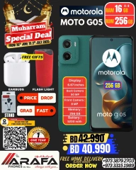 Page 22 |Offres Muharram EN téléphones Arafa Bahrein