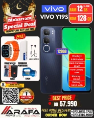 Page 34 |Offres Muharram EN téléphones Arafa Bahrein