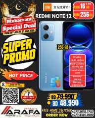 Page 4 |Offres Muharram EN téléphones Arafa Bahrein