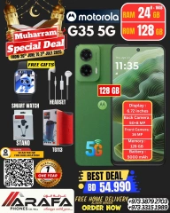Page 3 |Offres Muharram EN téléphones Arafa Bahrein