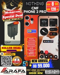Page 7 |Offres Muharram EN téléphones Arafa Bahrein