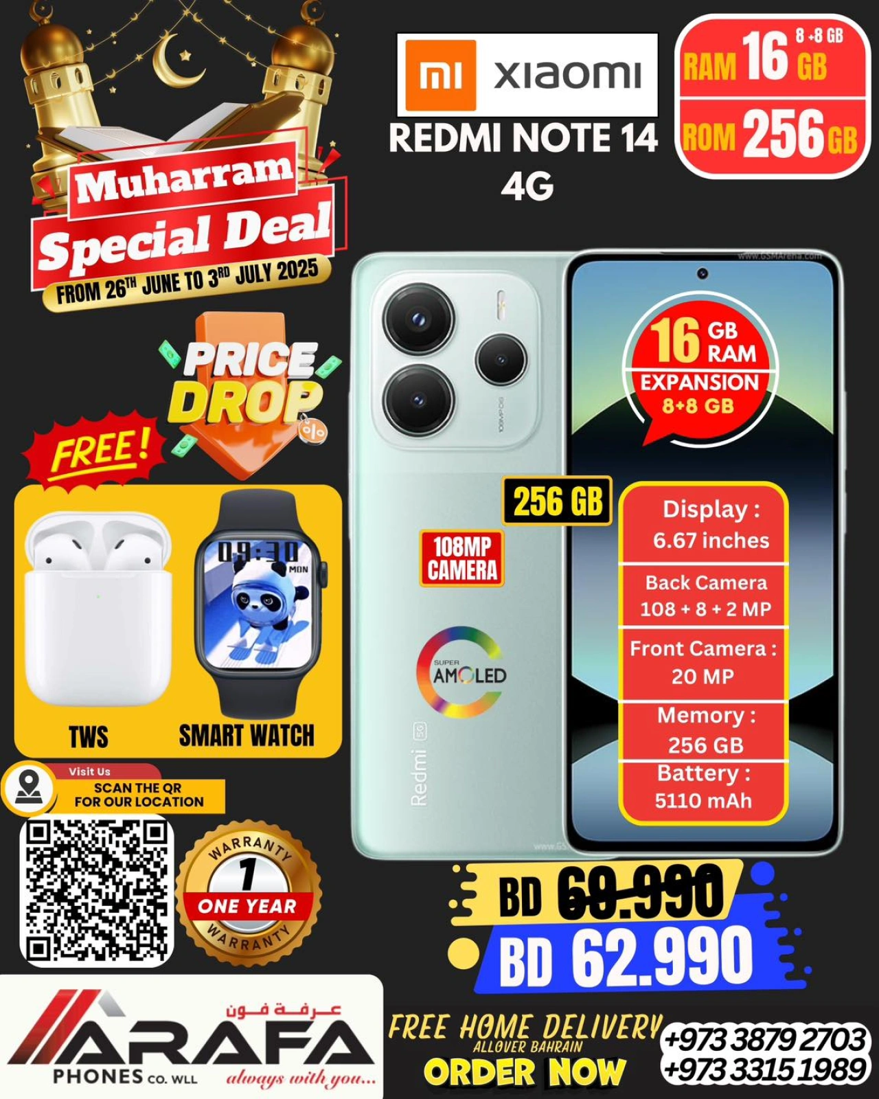 Page 29 |Offres Muharram EN téléphones Arafa Bahrein