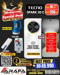 Page 35 |Offres Muharram EN téléphones Arafa Bahrein