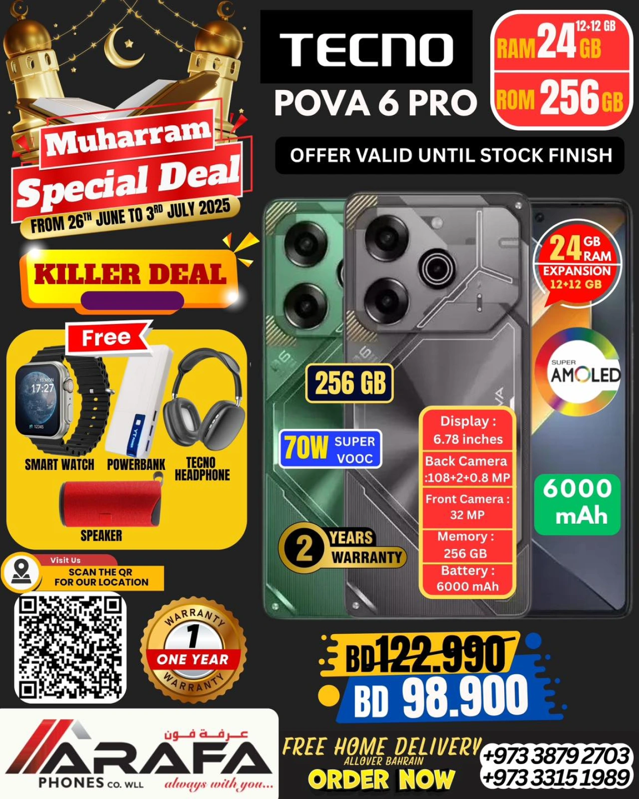 Page 5 |Offres Muharram EN téléphones Arafa Bahrein
