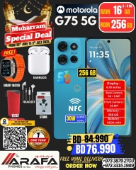 Page 23 |Offres Muharram EN téléphones Arafa Bahrein
