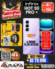 Page 48 |Offres Muharram EN téléphones Arafa Bahrein