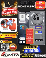 Page 10 |Offres Muharram EN téléphones Arafa Bahrein
