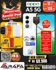 Page 12 |Offres Muharram EN téléphones Arafa Bahrein