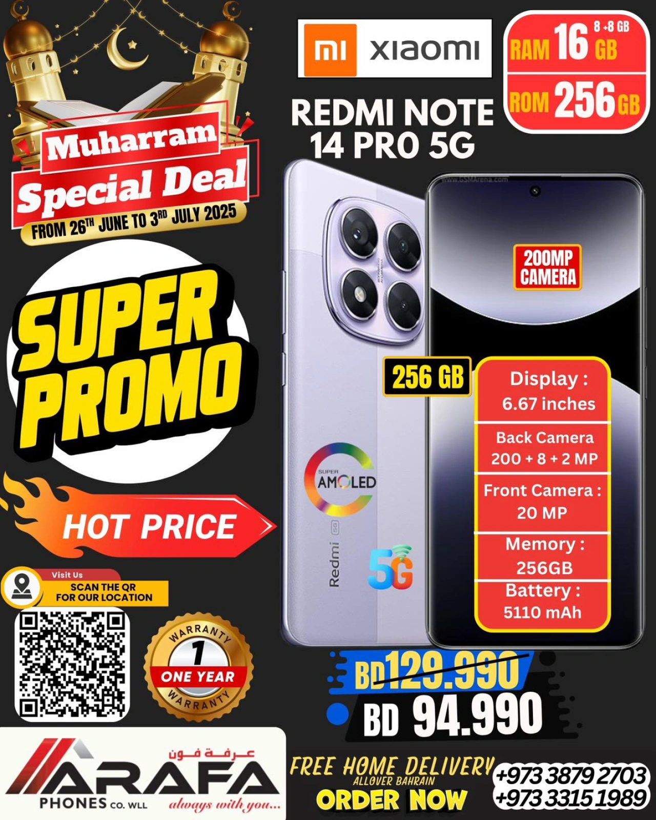Page 2 |Offres Muharram EN téléphones Arafa Bahrein