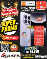 Page 2 |Offres Muharram EN téléphones Arafa Bahrein