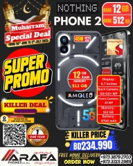 Page 11 |Offres Muharram EN téléphones Arafa Bahrein