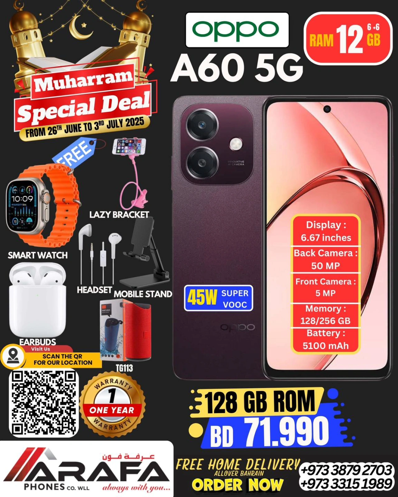 Page 15 |Offres Muharram EN téléphones Arafa Bahrein