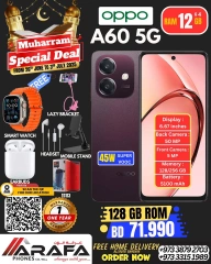 Page 15 |Offres Muharram EN téléphones Arafa Bahrein