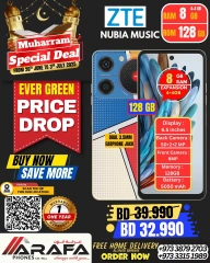 Page 37 |Offres Muharram EN téléphones Arafa Bahrein