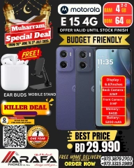 Page 6 |Offres Muharram EN téléphones Arafa Bahrein
