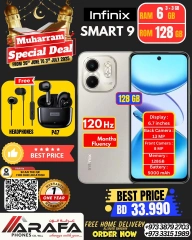 Page 49 |Offres Muharram EN téléphones Arafa Bahrein