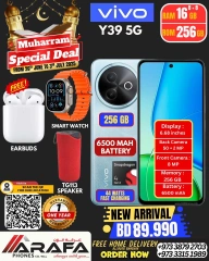 Page 30 |Offres Muharram EN téléphones Arafa Bahrein