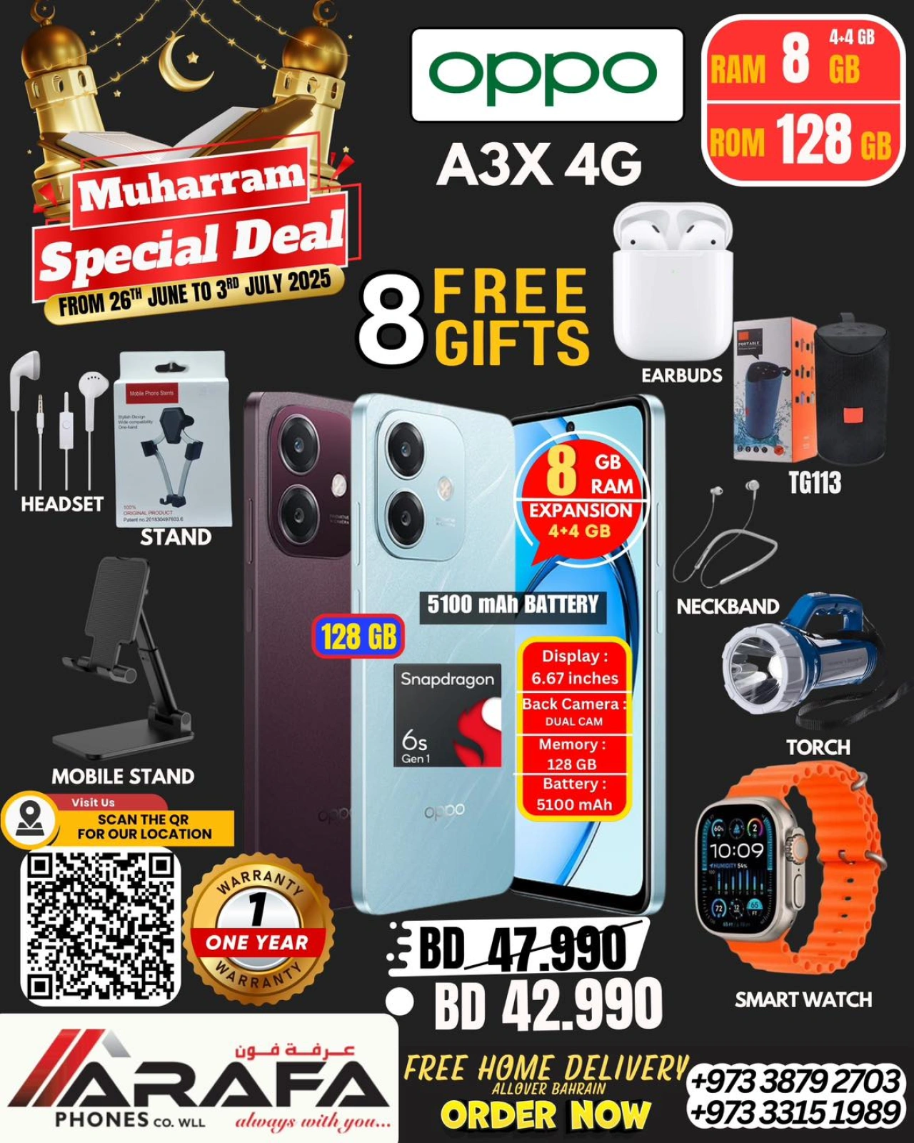 Page 14 |Offres Muharram EN téléphones Arafa Bahrein