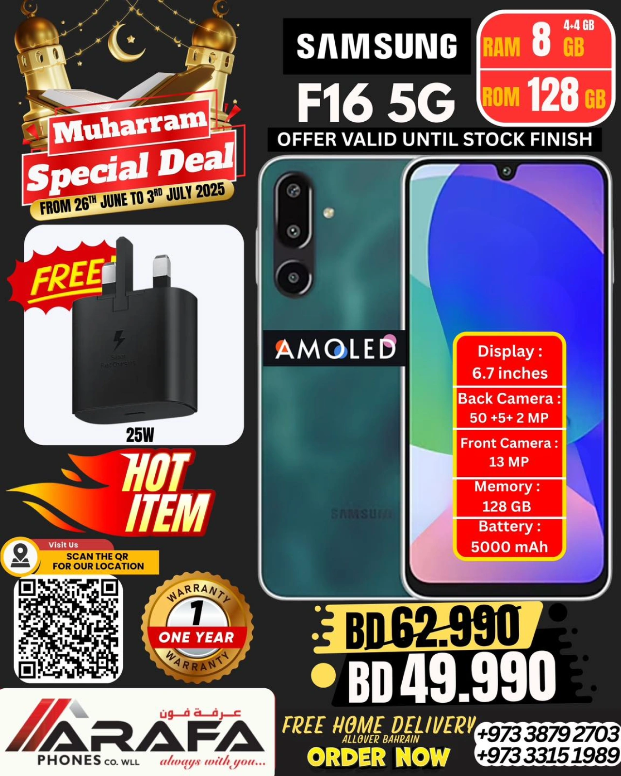 Page 27 |Offres Muharram EN téléphones Arafa Bahrein